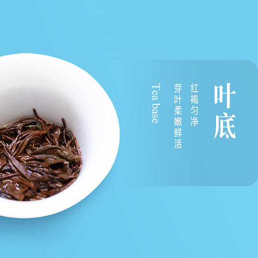 【会员日直播】2025年陈升红香甜韵系列高原大树红茶  50克/盒 商品图5