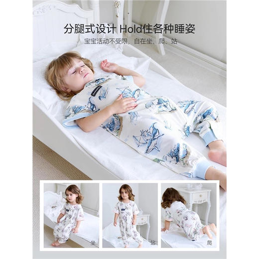 Domiamia 婴幼儿短袖针织分腿睡袋 凉感空调睡袋 适宜25-30度 商品图0