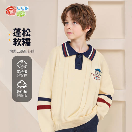 贝贝怡新款春秋套头毛衣上衣ZB3ES040 商品图0