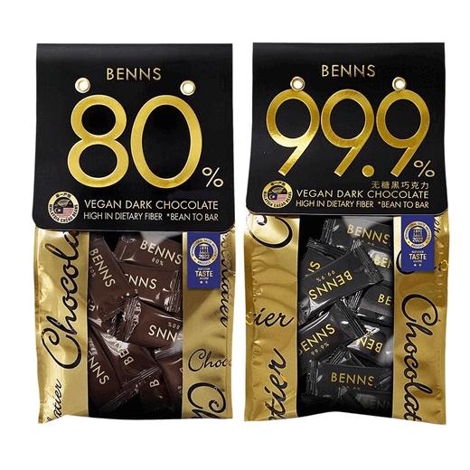 贝纳丝至醇99.9%无糖黑巧克力/80%至醇黑巧克力138g 优质可可豆还原可可风味 045393/045394 商品图0