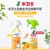 [屁侠推荐]水卫士 香茅植萃地板清洁剂500ml*3瓶 加赠重油污/浴室清洁剂/洁厕净 添加椰子油植物清洁因子、香茅精油 母/婴/宠安心用 商品缩略图4