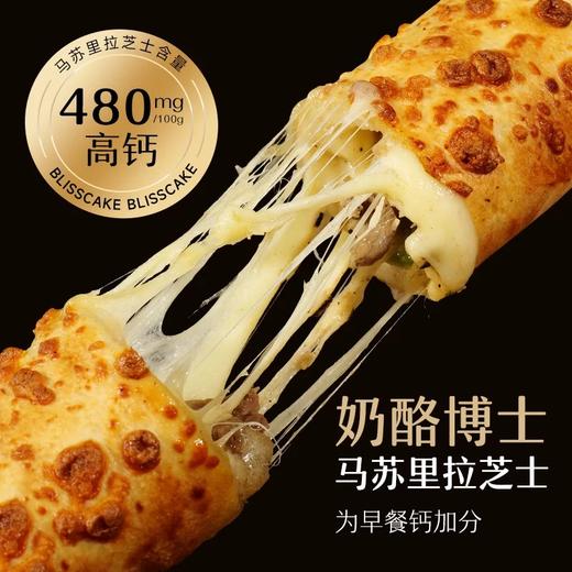 【顺丰/京东】幸福西饼 爆浆拉丝芝士卷组合 烤芝士牛肉卷 鸡肉卷 儿童早餐 空气炸锅半成品 120g/盒 - 幸福西饼 商品图2