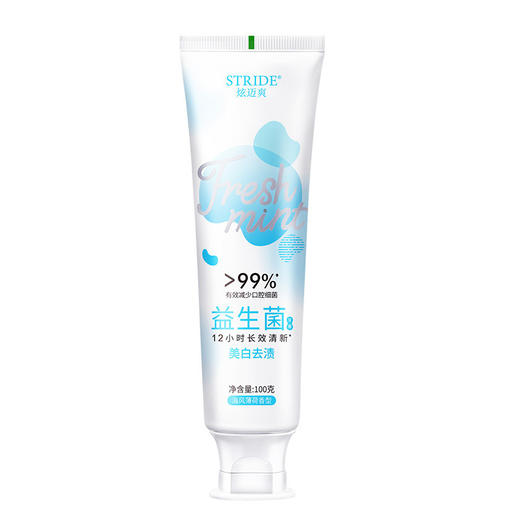 【福利❗️9.9抢3支🔥益生菌牙膏】均衡菌群，平衡酸碱，细致洁净无残留！100g清新口气牙齿家男女生清洁口腔健康 商品图4