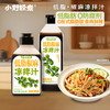 小野轻煮低脂椒麻凉拌汁 200g 商品缩略图6