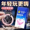 杰士邦避孕套LOVE敢做敢爱8只安全套套超薄超润男女用成人计生情趣用品 商品缩略图1