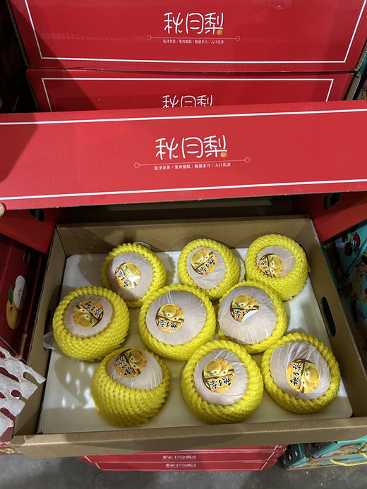 礼盒装白秋月梨富美 商品图6