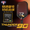 RSL亚狮龙匹克球拍礼盒 稳定操控Sonic 70 轻盈时尚Pure Grit 80 轻松击球Thunder 90匹克拍礼盒 商品缩略图6