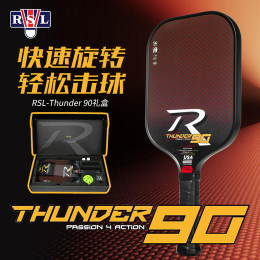 RSL亚狮龙匹克球拍礼盒 稳定操控Sonic 70 轻盈时尚Pure Grit 80 轻松击球Thunder 90匹克拍礼盒 商品图6