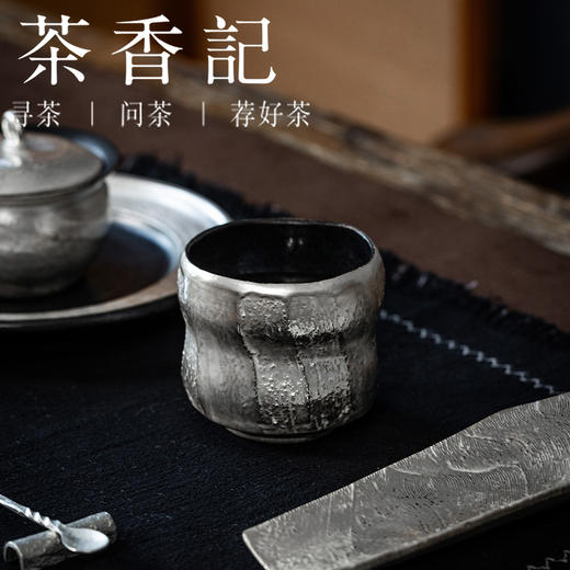 茶香记刷银波纹·云舒大葫芦杯150ml茶杯德化古朴主人杯茶室茶具 商品图1