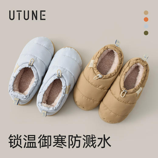 优调UDT1454泡芙棉鞋 商品图2