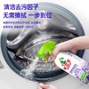 [屁侠推荐]除霉黑科技 水卫士 除霉剂480g/瓶  一喷轻松除霉 焕白如新 商品缩略图3