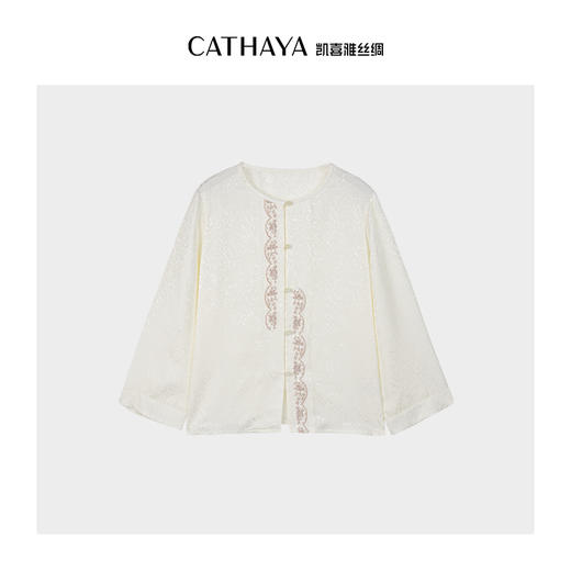 凯喜雅 新中式圆领外套 商品图4