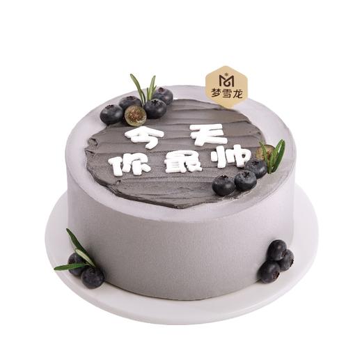 今天你最帅 .纯牛乳冰淇淋蛋糕 |  梦雪龙 商品图3