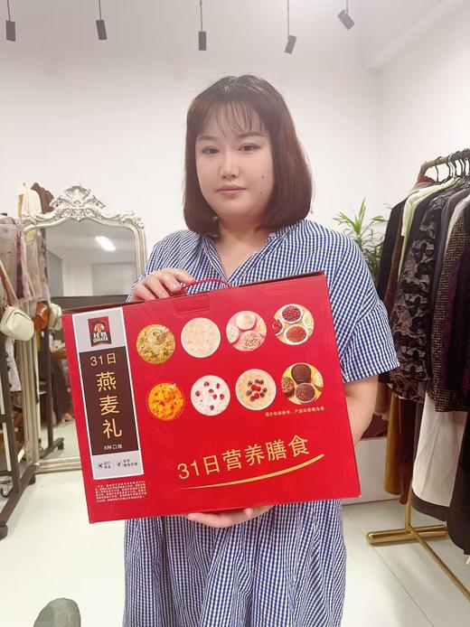 养胃【桂格  31日燕麦礼】1005g 八种口味31包独立小袋，便携小袋装多口味混合31袋 每日燕麦，营养膳食礼盒，中通快递~ 商品图9