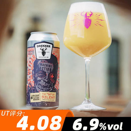 德雷克 H不发音 473ml 商品图0