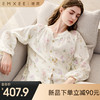【家居服专场】EMXEE嫚熙绮幻花信家居服两件套 商品缩略图0