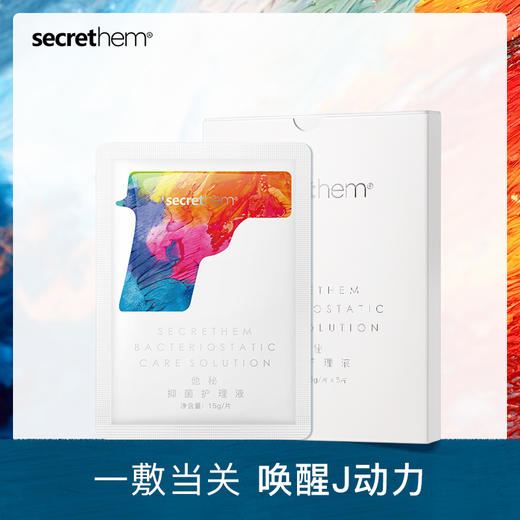 【全能礼盒】一站式解决大小兄弟的基础护理 男士款/情侣款 商品图3