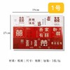 喜字卡片 商品缩略图0