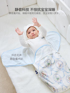Domiamia NB段-新生儿防惊跳包裹式初生睡袋 0-6个月宝宝