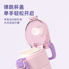 KAKAOFRIENDS 弹跳保温杯316材质保温杯500ML 商品缩略图4