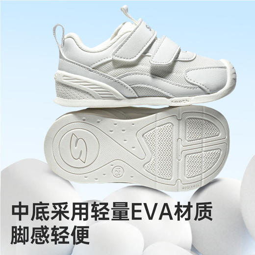 苏斯机能鞋秋季学步鞋复古潮流SG003 商品图4