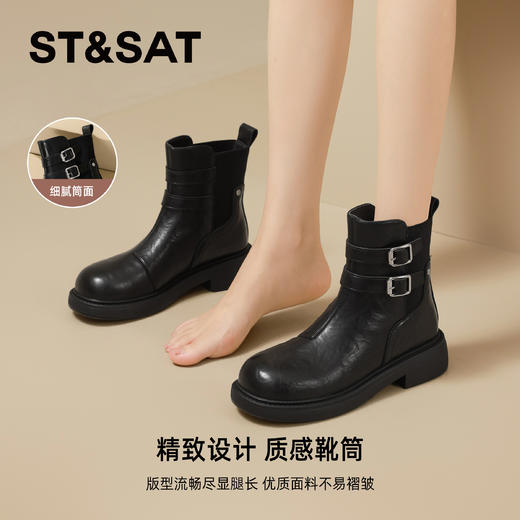 星期六时髦双扣带干练切尔西SSD4116CBD 商品图4