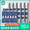 若禺手帕纸520系列小Q萌超柔四层加厚6片/包10包/条 QZS007 商品缩略图0