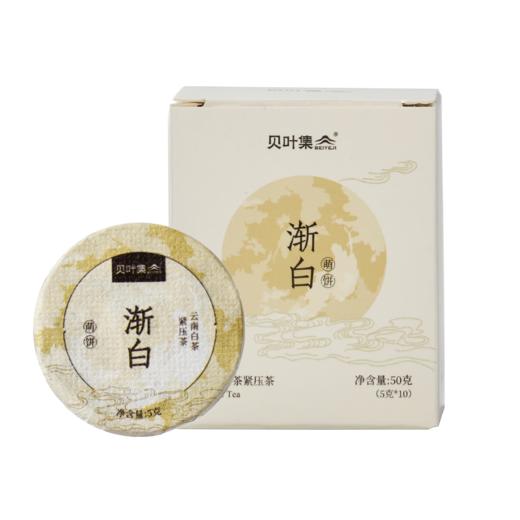 月光白萌饼50g(5g*10) 商品图0
