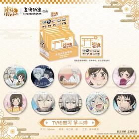 星河动漫 元气少女缘结神 TV场面写徽章 吧唧 第二弹 10包/盒 国谷