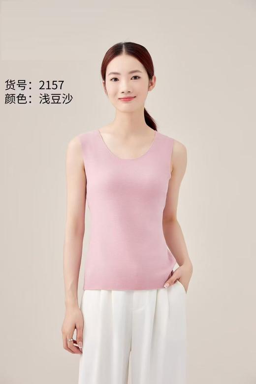 FF竹纤维女士兔绒依翡丝无痕背心2157 商品图1