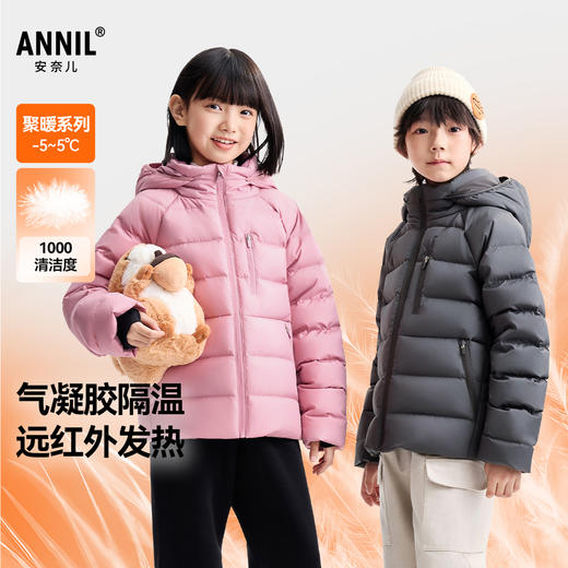 男女童短款羽绒服冬季新款安奈儿童装EM545608 商品图0
