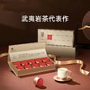 小罐茶大师系列大红袍茶 金罐10罐礼盒装 商品缩略图0