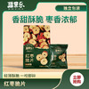 【疆果乐】红枣脆片128g 商品缩略图0