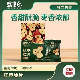 【疆果乐】红枣脆片128g