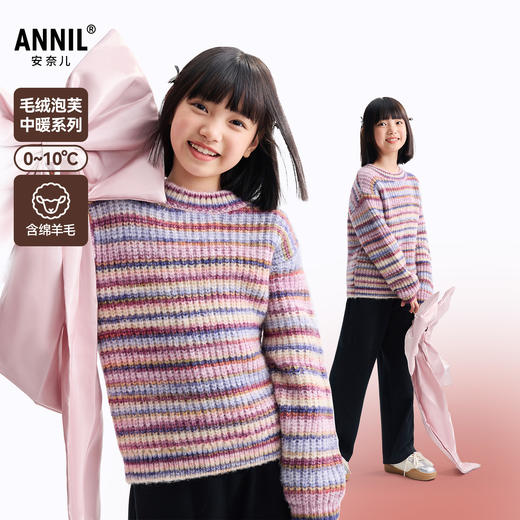 女童圆领长袖针织衫冬季新款安奈儿童装EG544622 商品图0