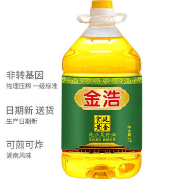 金浩（JINHAO）【保真菜籽油】非转基因食用油压榨  菜籽油5L /粮油调味 /食用油 /菜籽油 商品图2