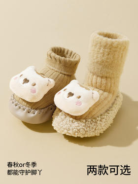 贝肽斯婴儿鞋袜秋冬新生儿新年红鞋子6-12个月学步防滑宝宝步前鞋