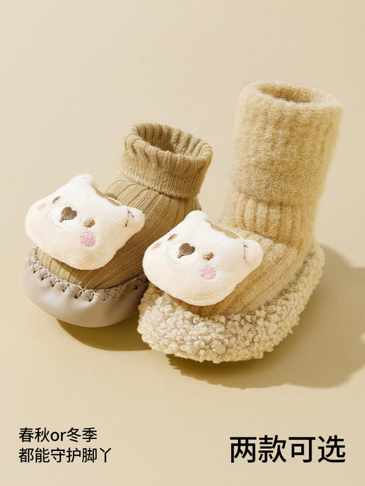 贝肽斯婴儿鞋袜秋冬新生儿新年红鞋子6-12个月学步防滑宝宝步前鞋 商品图0