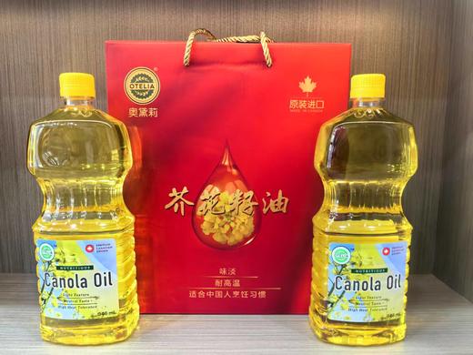 奥黛莉 加拿大进口OTELIA946ml装 芥菜籽油 保质期2026年（一般贸易） 商品图1