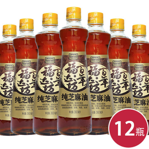 百年福达坊360ml纯芝麻油*12瓶（6924497914395） 商品图0
