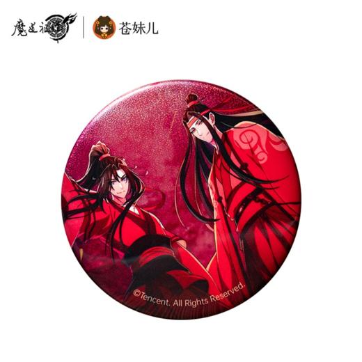 KZ1762 魔道祖师动画-最终章系列徽章-昭彰-魏无羡&蓝忘机单款 75mm 商品图0
