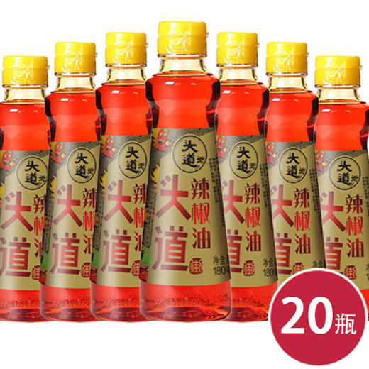 头道街180ml头道辣椒油*20瓶（6924497913985） 商品图0