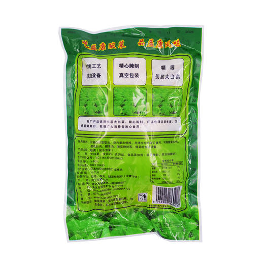益康 酸菜 500g 商品图1