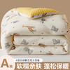 【软糯亲肤！蓬松保暖】A类母婴级，安心睡眠，豆豆绒被子大豆纤维被芯儿童针织棉学生宿舍四季秋冬被。rb 商品缩略图4