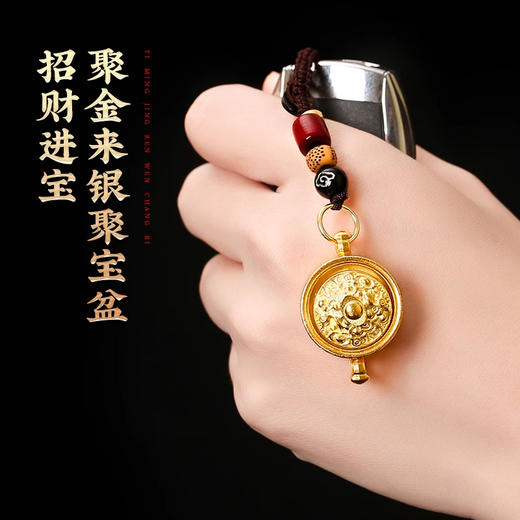【祈愿吉品】生肖聚宝盆挂件钥匙扣 商品图2