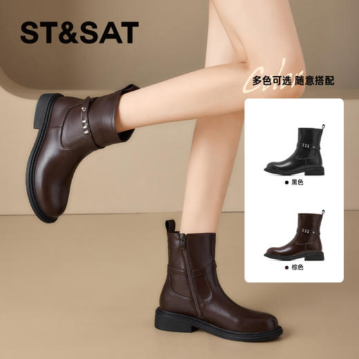 星期六时尚条带圆头短筒时装靴SSD4116CEV 商品图2