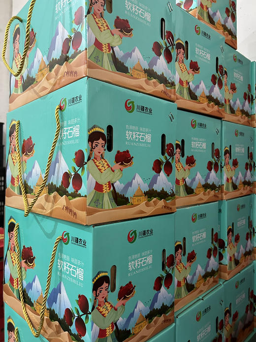 礼盒装软籽石榴 商品图7