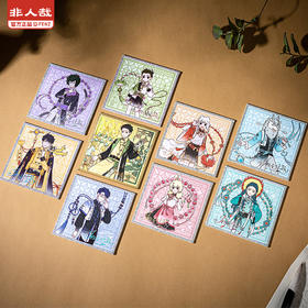 《非人哉官方店》风华绮匣系列色纸盲盒星幻膜动漫周边签绘板收藏摆件