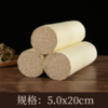 豫草堂-30:1艾条 长20cm 直径5.0/4.0/3.0/1.8cm 商品缩略图1