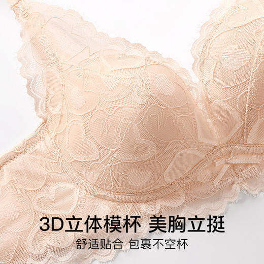 夏日来信 文胸(VIP)【聚拢升杯性感】小胸聚拢收副乳无钢圈女士文胸 商品图2